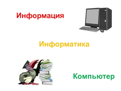 Информатика в школе 2019-05 — Ярославский педагогический университет