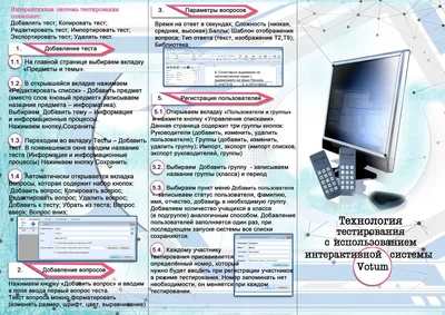 ЕГЭ по информатике 2023: структура и изменения ⋆ MAXIMUM Блог