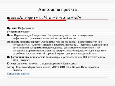 Диплом Обеспечение информационной безопасности предприятия при передаче  информации по открытым каналам связи от удаленных офисов — скачать готовую  дипломную работу по информатике | diplom-it.ru