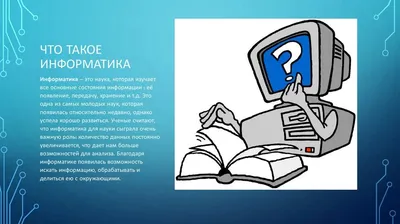 Книга \"Информатика. Полный справочник для подготовки к ЕГЭ\" Богомолова О Б  - купить книгу в интернет-магазине «Москва» ISBN: 978-5-17-080256-2, 715673