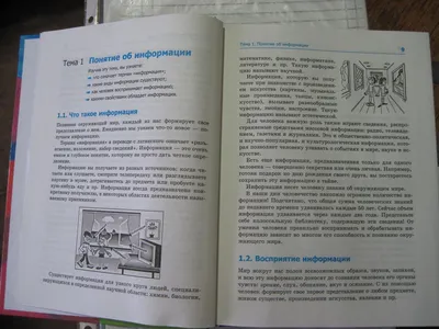 ЕГЭ 19(тв)!Информатика. Новый полный справочник для подготовки к ЕГЭ(2-ое  издание) (Ольга Богомолова) - купить книгу с доставкой в интернет-магазине  «Читай-город». ISBN: 978-5-17-108231-4