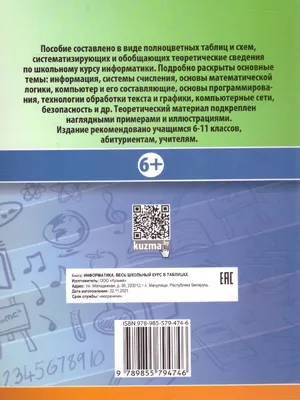 Вышел учебник Николая Дмитрика - \"Правовая информатика\" – Новости –  Департамент права цифровых технологий и биоправа – Национальный  исследовательский университет «Высшая школа экономики»