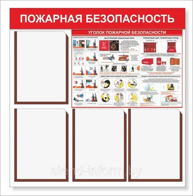 ООО Квадрант знаки пожарной безопасности