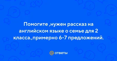 KEnglish.ru - для родителей и для детей. | KEnglish.ru