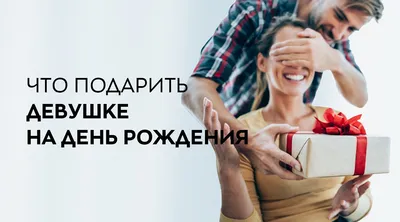 В свой День Рождения сеть клиник Александрия дарит подарки пациентам! |  Клиника «Александрия» в Нижнем Новгороде