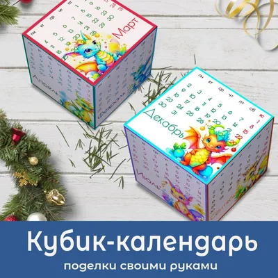 Подарки на Новый год своими руками - Новости на KP.UA