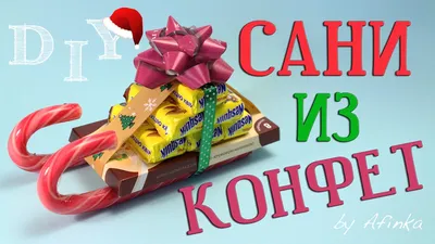 Подарки своими руками на Новый год 2022: 50 идей как сделать необычные  новогодние сувениры | Houzz Россия