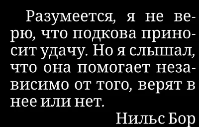 подкова на счастье (подкова сувенирная, на свадьбу и др.) Алюминий -