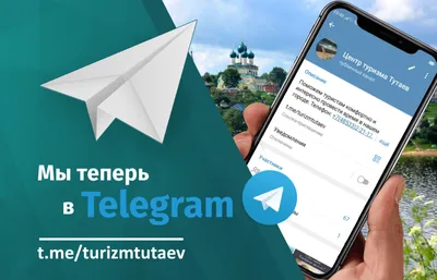 Подпишитесь на корпоративный Телеграм-канал!