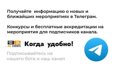 Как сделать бота проверки подписки на Telegram-канал - Yazykov Digital