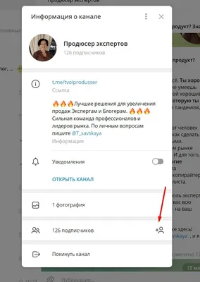 Как сделать бота проверки подписки на Telegram-канал - Yazykov Digital