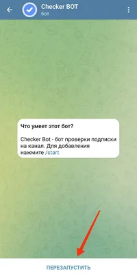 Telegram для медицины. Полный актуальный гайд (июнь 2022)