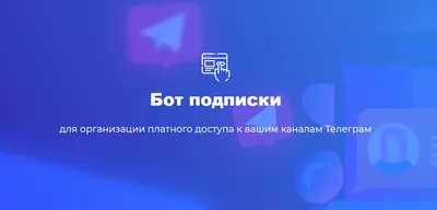 Теперь приватные каналы в Telegram можно читать без подписки - Rozetked.me