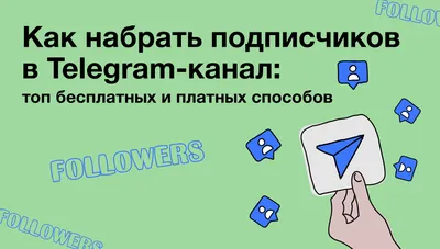 Комментарии и подписать кнопка для подписки на канал Иллюстрация вектора -  иллюстрации насчитывающей сообщение, интерфейс: 211884533