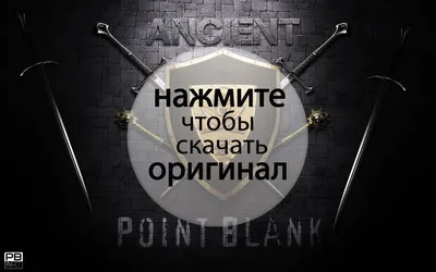 Point Blank Видеоигра Гарена Оружие, оружие, игра, компьютер, компьютер  обои png | PNGWing