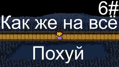 Женская толстовка 3D FUCKтически , на всё похуй ❤ — купить со скидкой 41%  на «Все Футболки.Ру» | Принт — CEN-738229 в Санкт-Петербурге