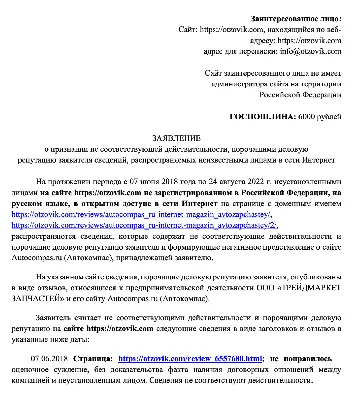 Новое мошенничество в России: СМС-рассылка о работе под видом майнинга июль  2022 - 28 июля 2022 - msk1.ru