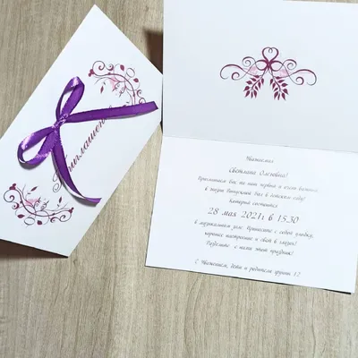 Дизайн пригласительных. Дизайн приглашений на свадьбу | Дизайн, лого и  бизнес | Блог Турболого