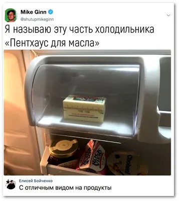 Пин на доске Приколы про еду