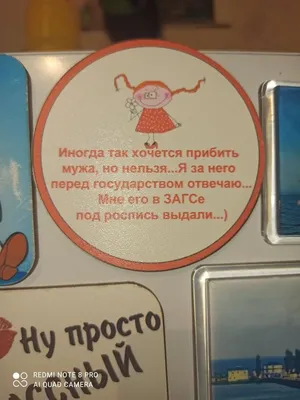 Магниты на холодильник! Дерево, есть и пластик. Приколы, анекдоты.: 55 грн.  - Коллекционирование Киев на Olx