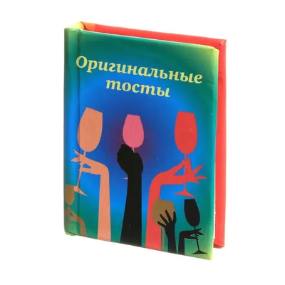 Жрёшь? Пока Родина спит.Прикольные магниты- демотиваторы на холодильник. |  Julia Gor/ПОРТФОЛИО | Дзен