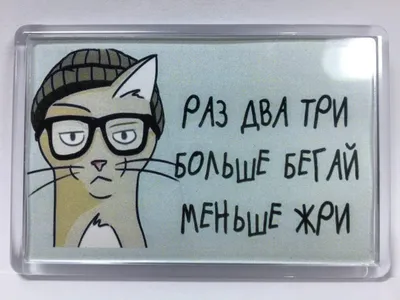 Я: Заглядываю в холодильник* Морковь, которая лежит таи с 2DD7: /  холодильник :: Морковь / смешные картинки и другие приколы: комиксы, гиф  анимация, видео, лучший интеллектуальный юмор.