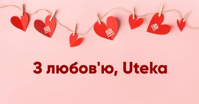 Обои Uteka привлекают удачу!