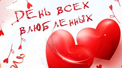 Постер \"Love is / Любов це...\" с фото на День святого Валентина / 14  февраля/ день влюбленных А4+рамка - (ID#1336175049), цена: 300 ₴, купить на  Prom.ua