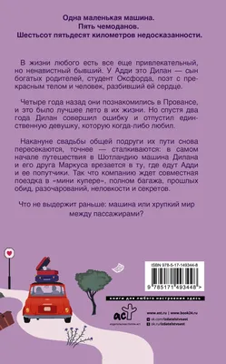 Легенды Крыма Ridero 37826115 купить за 189 600 сум в интернет-магазине  Wildberries