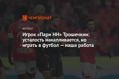 Россиянам рассказали, как устранить главный признак усталости - РИА  Новости, 24.02.2021