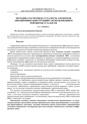 Изображают «усталость Европы» от Украины: раскрыта работа российских  пропагандистов, подделывающих сайты во Франции