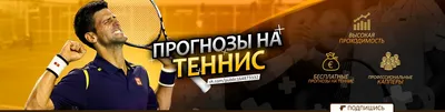 BETKING - Прогнозы на спорт/Экспрессы/Ставки | ВКонтакте