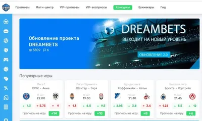 Готовый сайт \"Прогнозы на спорт\" Landing Page. Цена: 9000 рублей.