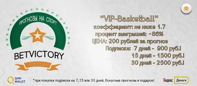 В БК BetBoom начался 4-й этап прогнозов на ЛЧ, разыгрывают iPhone и 2 000  000 фрибетов - Рейтинг Букмекеров