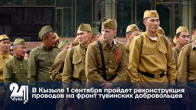 Почти как в 1941-м: томичи \"сыграли\" проводы 166-й дивизии на фронт - РИА  Томск