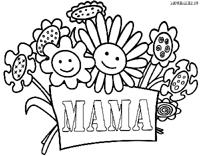 Раскраски на День матери — 62 шаблона распечатать бесплатно