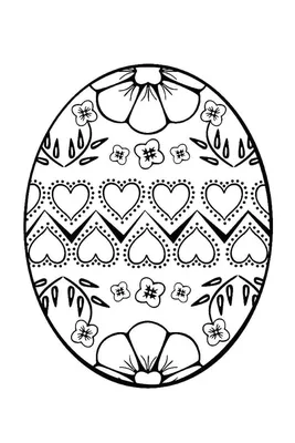 Пасхальное яйцо с сердечками | Раскраски, Художественные поделки из яиц,  Искусство шитья