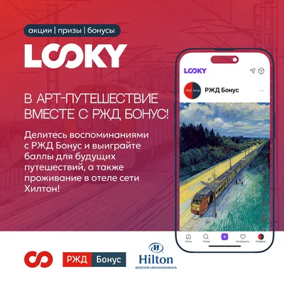 АО «КрасПригород» - Пригородные пассажирские железнодорожные перевозки ::  Мобильные приложения