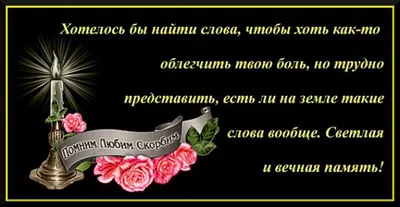 Открытка двойная на татарском языке \"С днем свадьбы\", 189 x 123 купить по  цене 65 ₽ в интернет-магазине KazanExpress