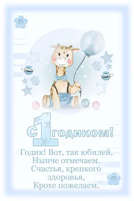 Набор воздушных шаров на день рождения 1 год для мальчика + шар цифра 1  надувная серебряная + свеча для торта 1 синяя, Lockyer - купить в  интернет-магазине OZON с доставкой по России (312536814)