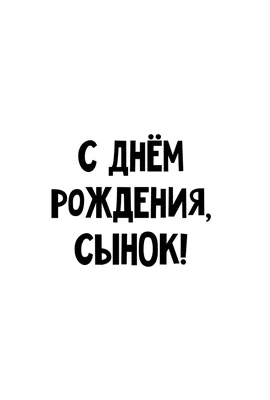 Помечать буквы с днем рождения с вымпелами праздника на белом фоне  Концепцию карты можно использовать для отдыха Иллюстрация вектора -  иллюстрации насчитывающей график, уютный: 167365886