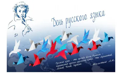 Сегодня, 13 февраля, отмечается День родного языка и письменности в Якутии