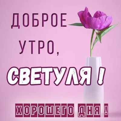Ответы Mail.ru: Покидайте пожалуйста поздравлений с днем рождения на латышском  языке, очень надо :)