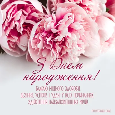 Шар латекс 12\" 30 см с надписью на украинском языке С днем рождения Хром  Розовый жемчуг