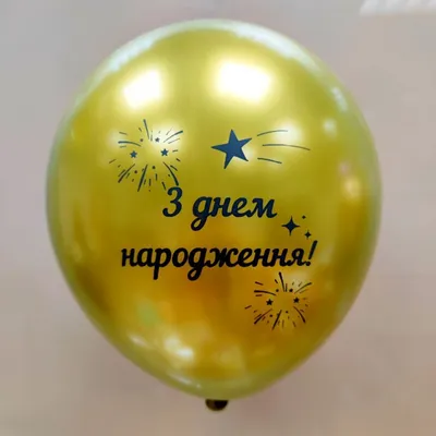 Поздравления с днем рождения сестре открытки на украинском языке