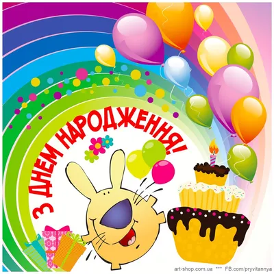 Поздравления с днем рождения мужчине на украинском языке в прозе и стихах -  Телеграф