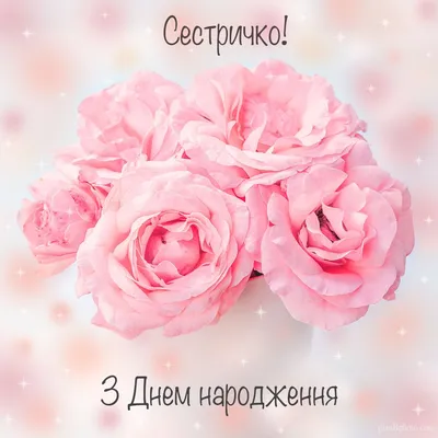 с днем рождения валентина на украинском языке｜Поиск в TikTok