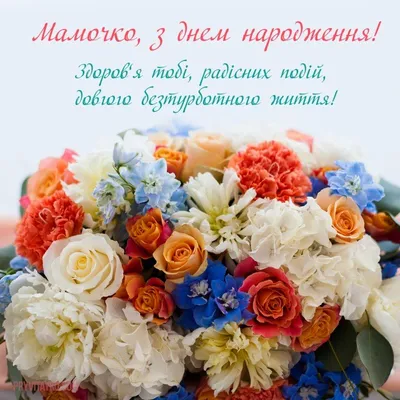 Шар латекс 12\" 30 см с надписью на украинском языке С днем рождения Хром  розовый