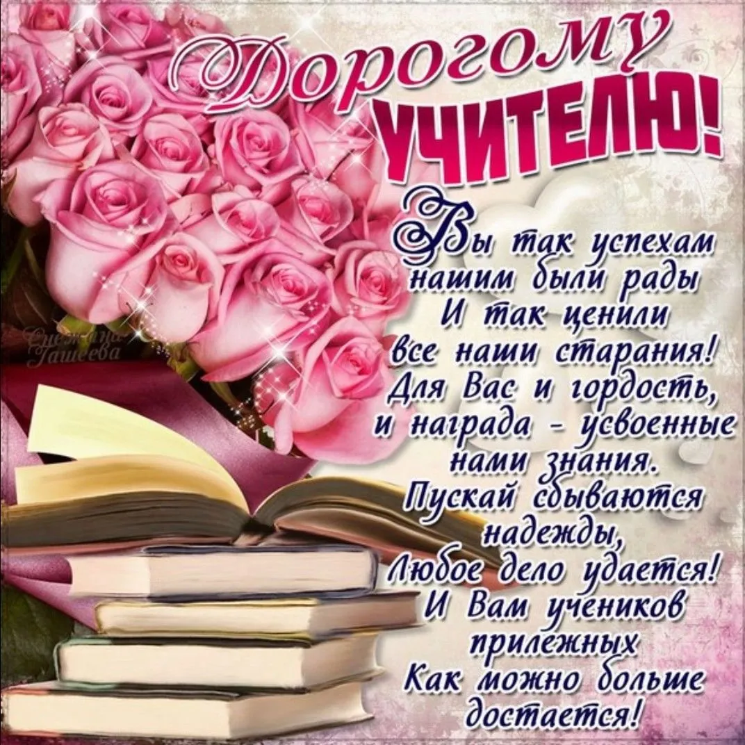 С Днём рождения на немецком языке | Поздравления, пожелания, тосты с переводом