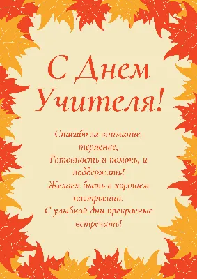 Школьные праздники надписи украинский язык трафарет для пряника (TR-2) |  Магазин Домашний Пекарь